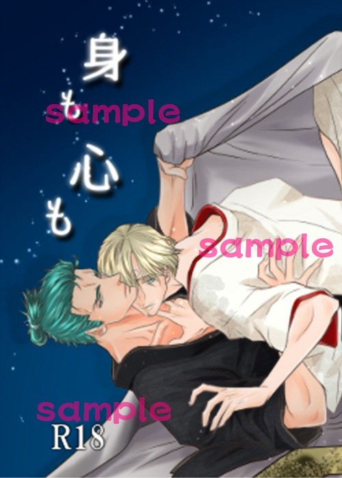 11/10 双璧Ⅱ 新刊①