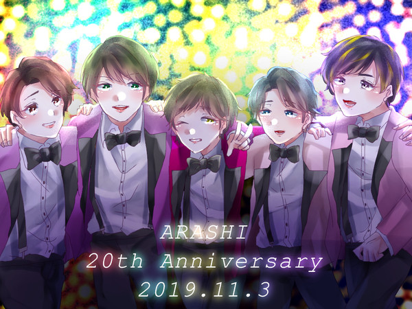 20th Anniversary