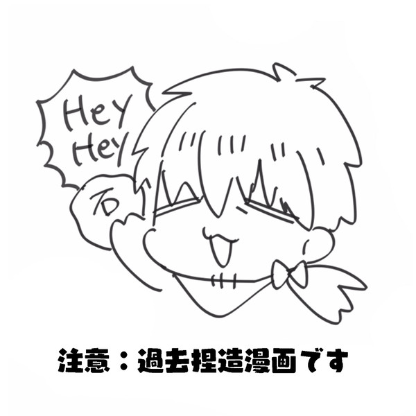 「今は昔」