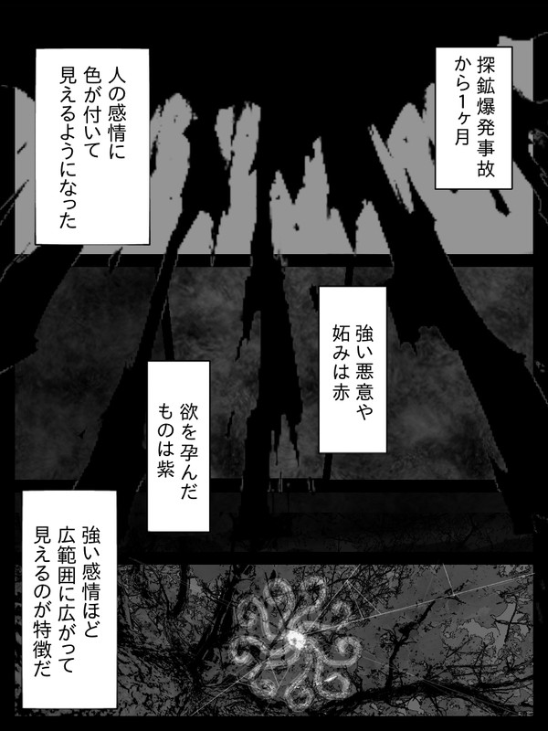 レッテル