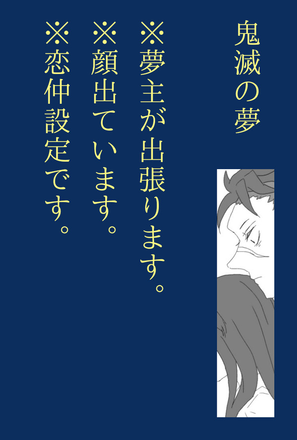 一癖二癖