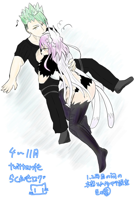 らくがきまとめ