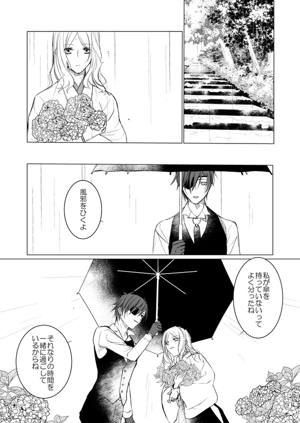 しょくさに