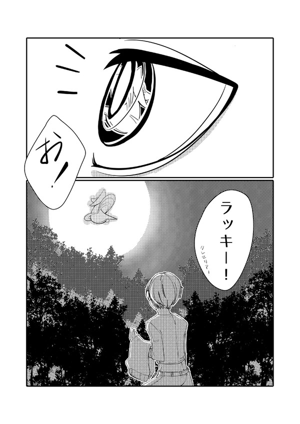 【ぴくスペ2】Jの焔祭②〜すぐ興奮するビョーキ笑〜【焔祭】