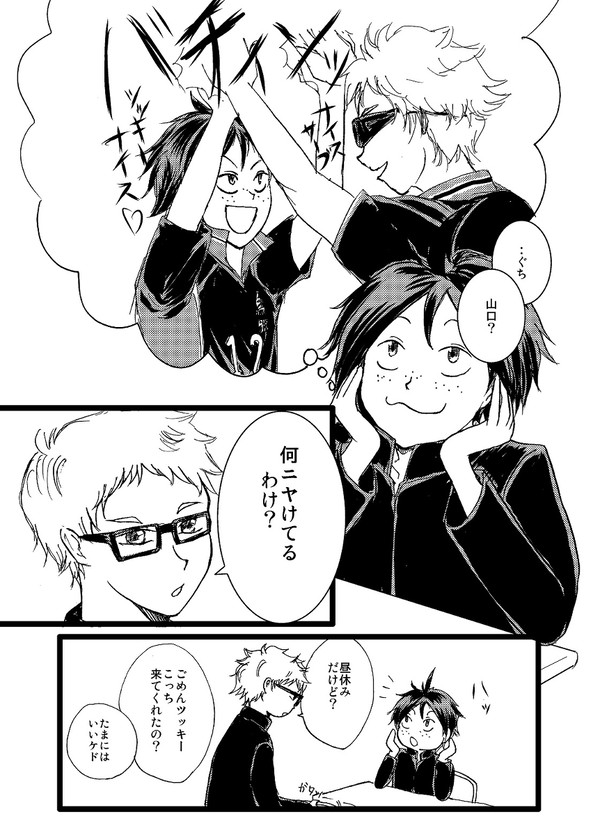 今更ですが夏インテの無配ペーパー