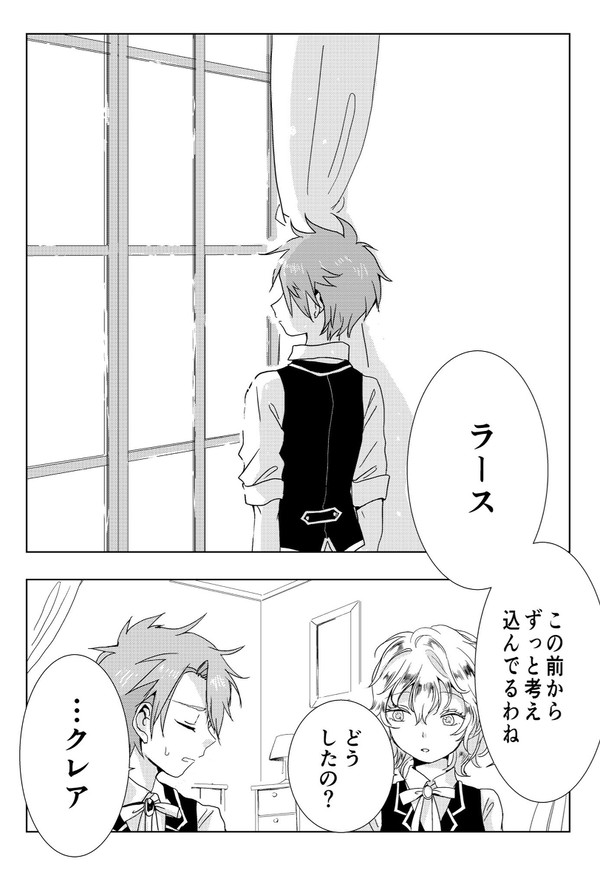 魔法学校まとめ45