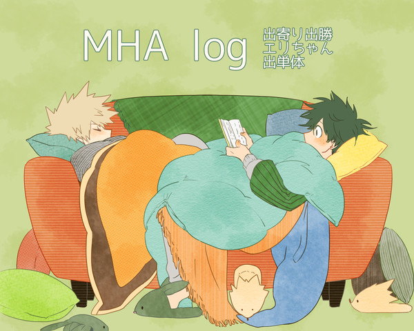mhalog3