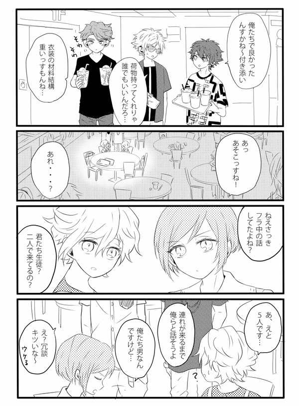 A3のまとめ2