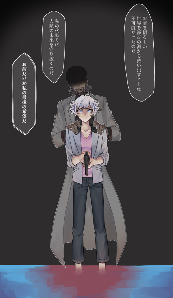 ゆぎおつめ4