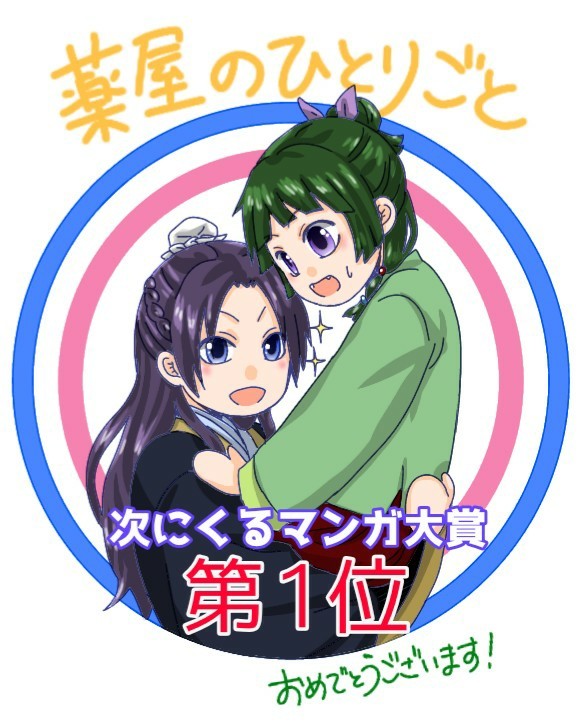 Twitterログ5