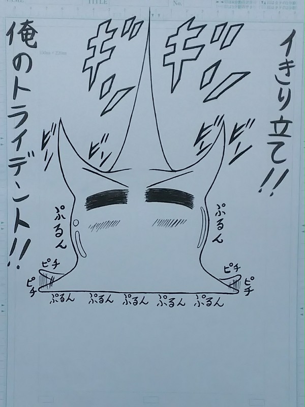 プロフ画更新!