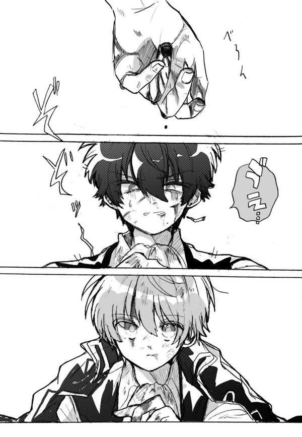 戦傷の指輪