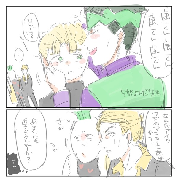 ペシ受けまとめ