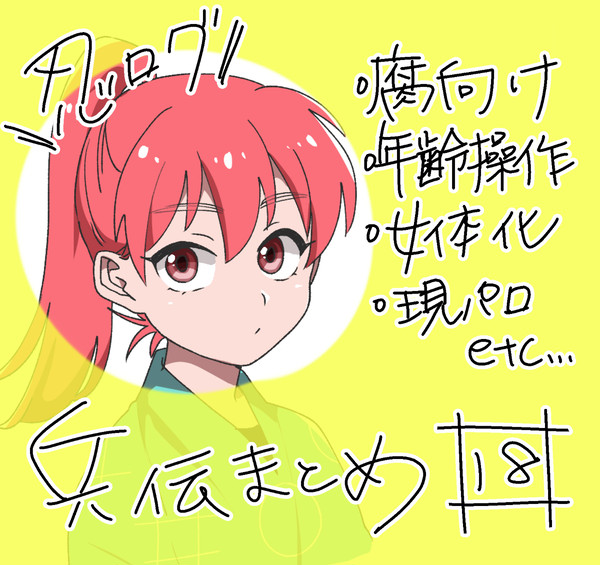 兵伝まとめ１８