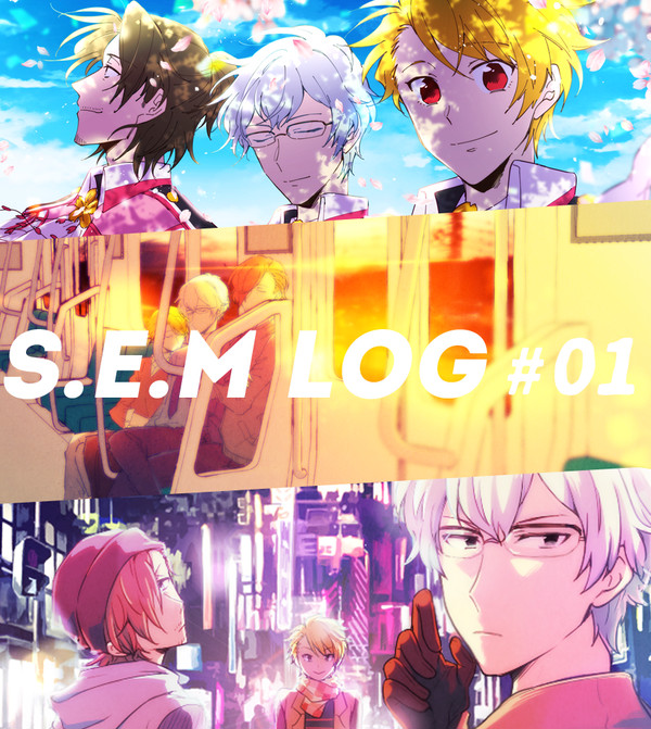 S.E.M中心LOG - 1/66
