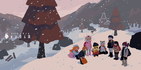 V雪人狼
