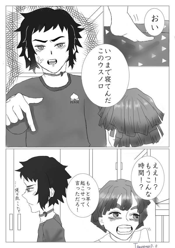 獪善現パロ
