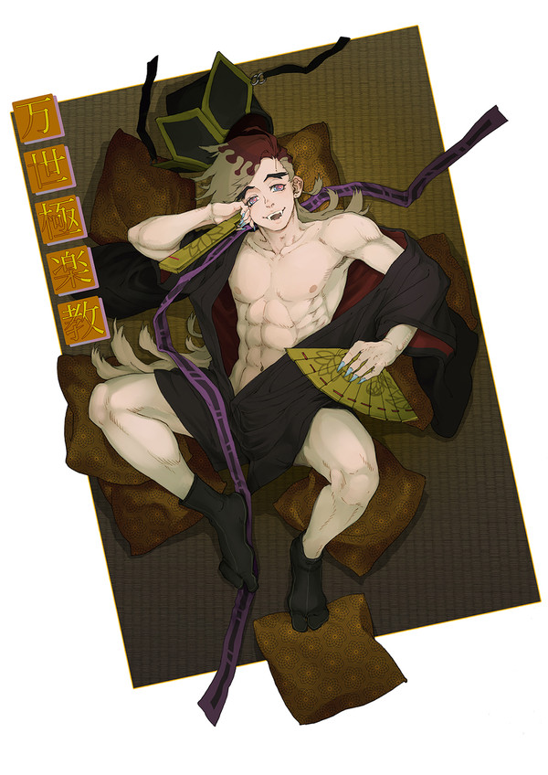 【鬼滅の刃/童磨】極楽【中国語注意】