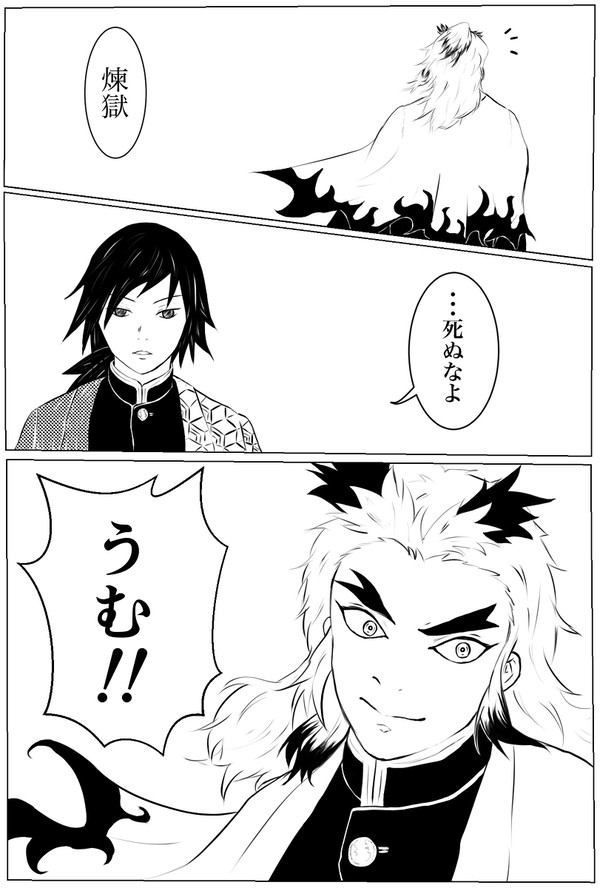 そう言っただろ──。
