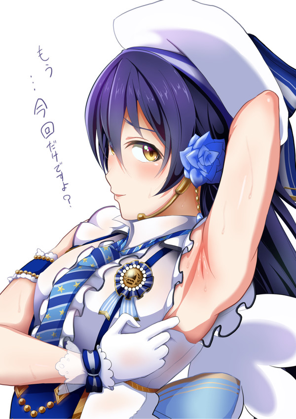 見せてくれる海未ちゃん
