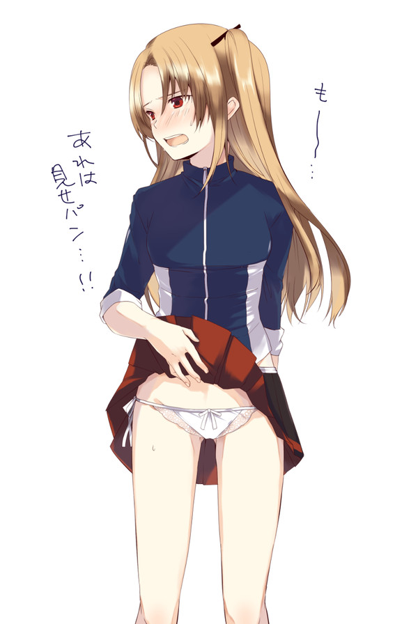 なんで紐じゃなかったの…