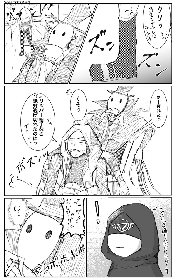 定位置