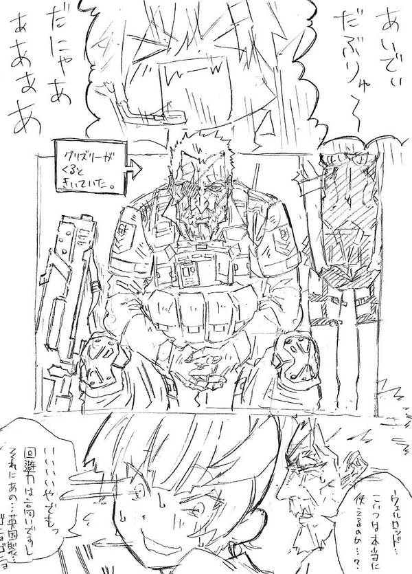 IDW