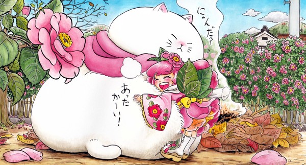 モモちゃんカレンダー・11月