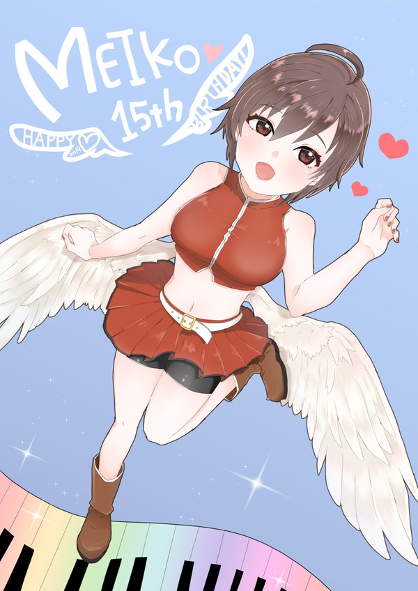 めーちゃん誕生日＆１５周年おめでとう！！