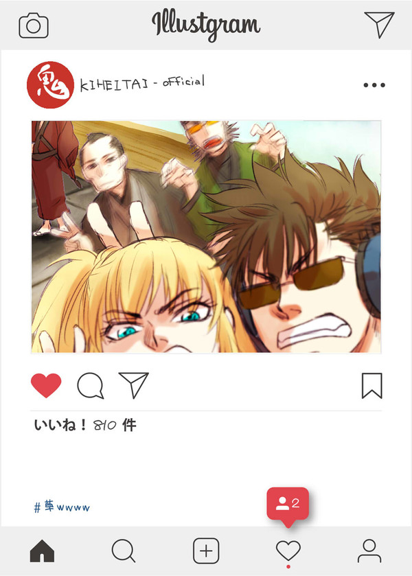ラクガキまとめ6
