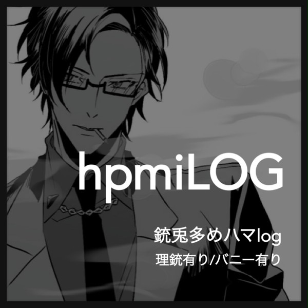 ヒプマイlog