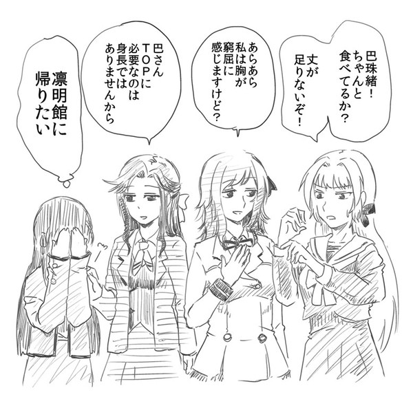 ツイッターで垂れ流したスタリラらくがきまとめ その4