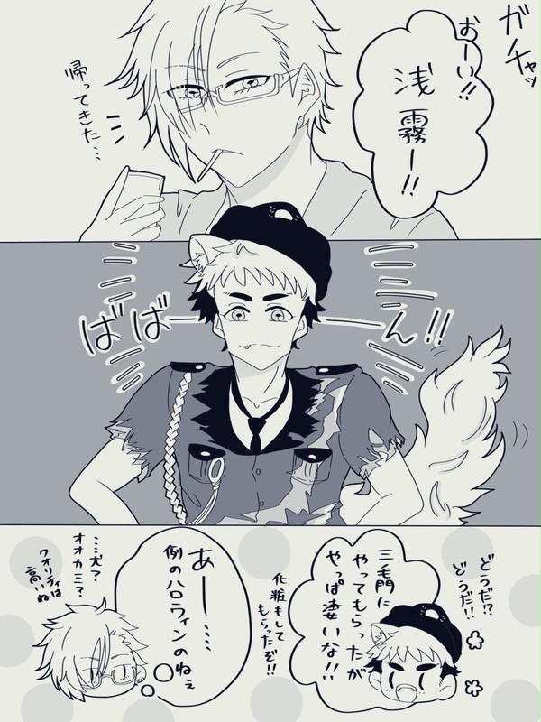 ハロウィン🎃の1コマ　浅虎🐍🐯