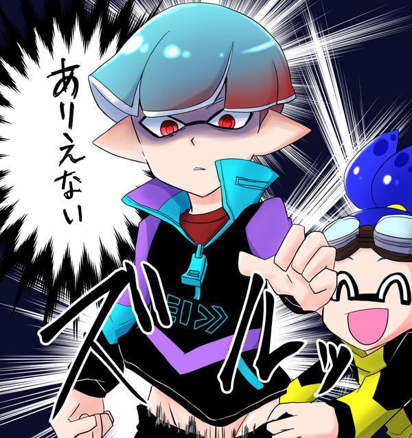 ヴィンテージくん