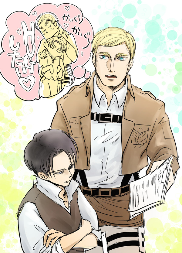 エルリのHUGとかアレコレソレドレ