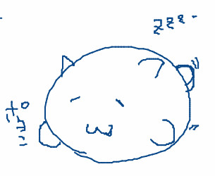 落書き