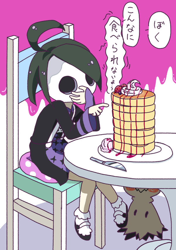 オニオンくんログ２