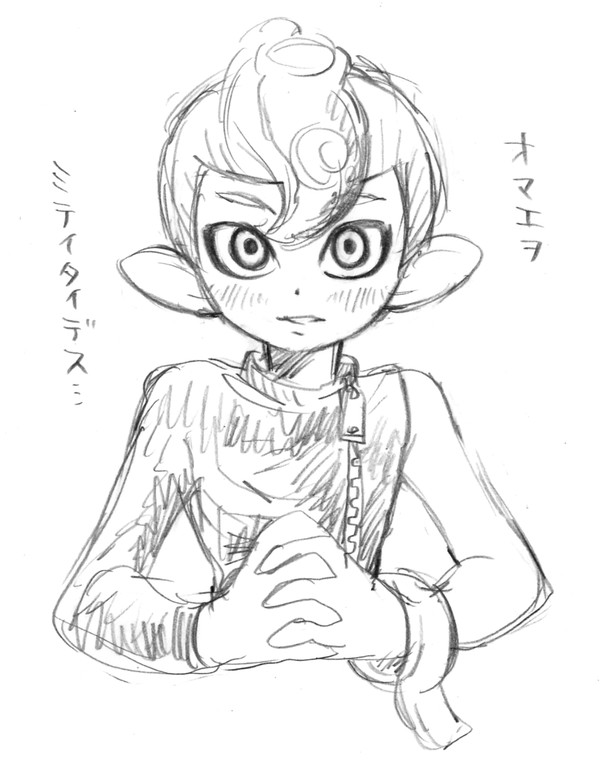 タコボーイ