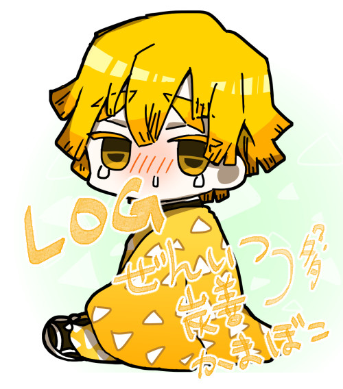 Twitter Log