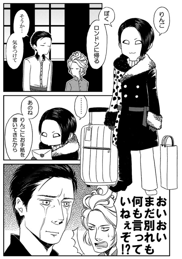 りんごわんわん⑩