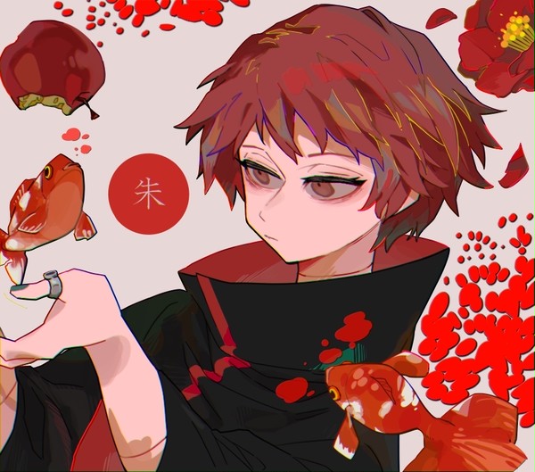 祝