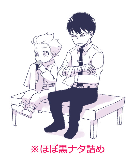 炎炎LOG