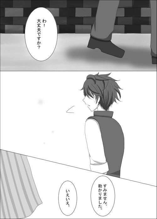【6】参った
