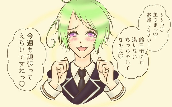 【夢絵】毛さに