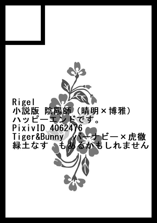 C97参加します