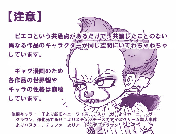 全国一般公開・完結おめでとうございます