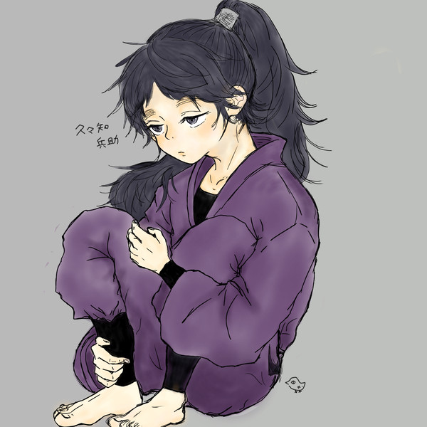 くくち