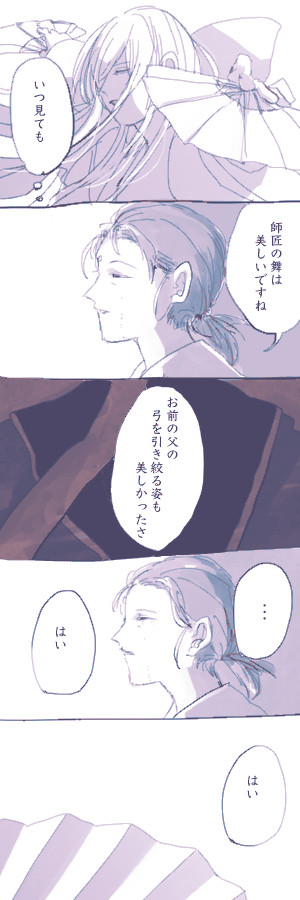 落書き