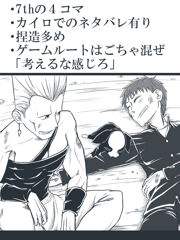 大和まとめ12