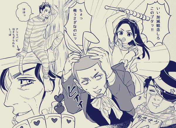 ツイッターまとめ2